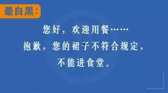 降温最新爆料文案